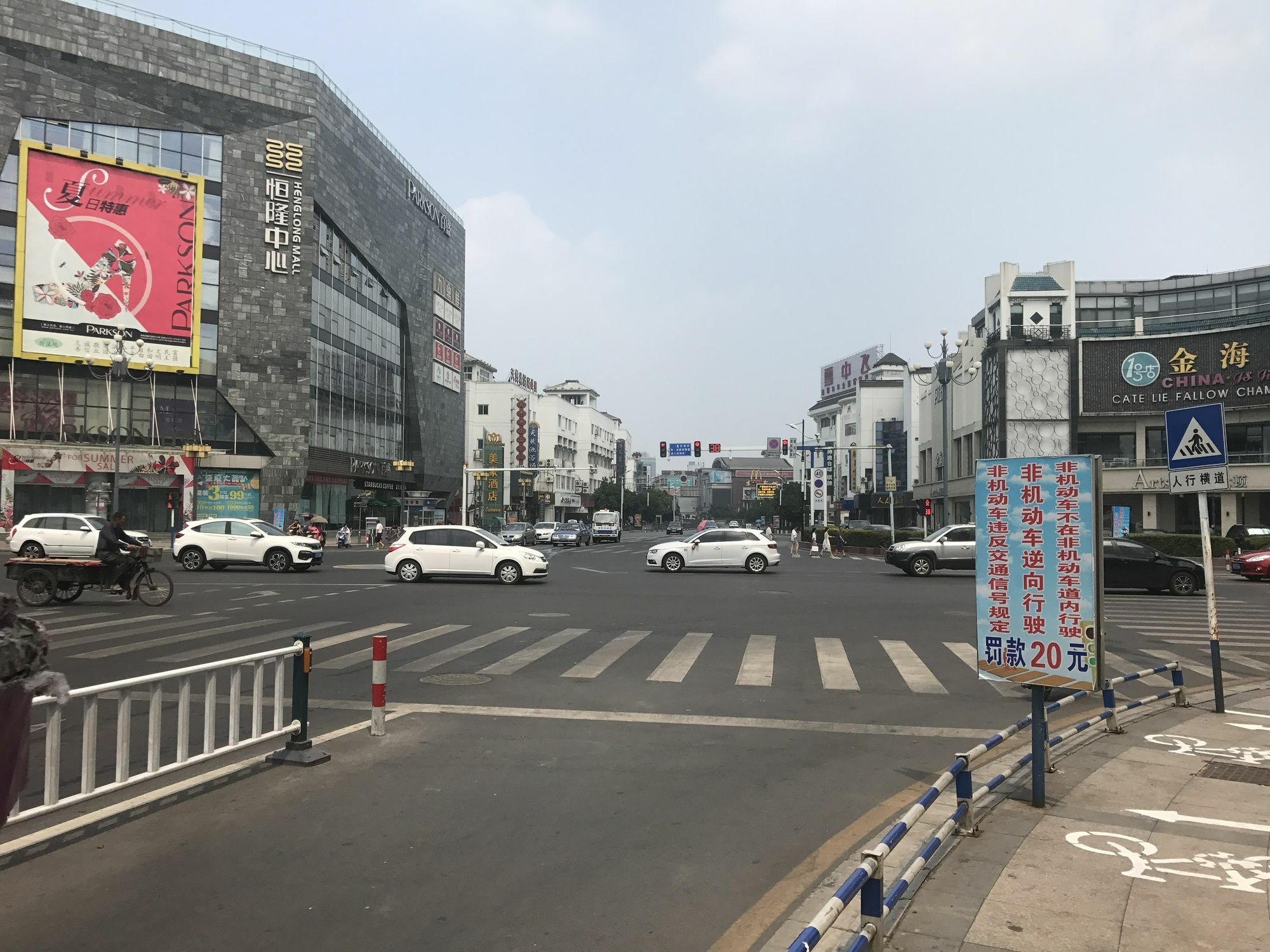Weijing Express Hotel Changshu المظهر الخارجي الصورة