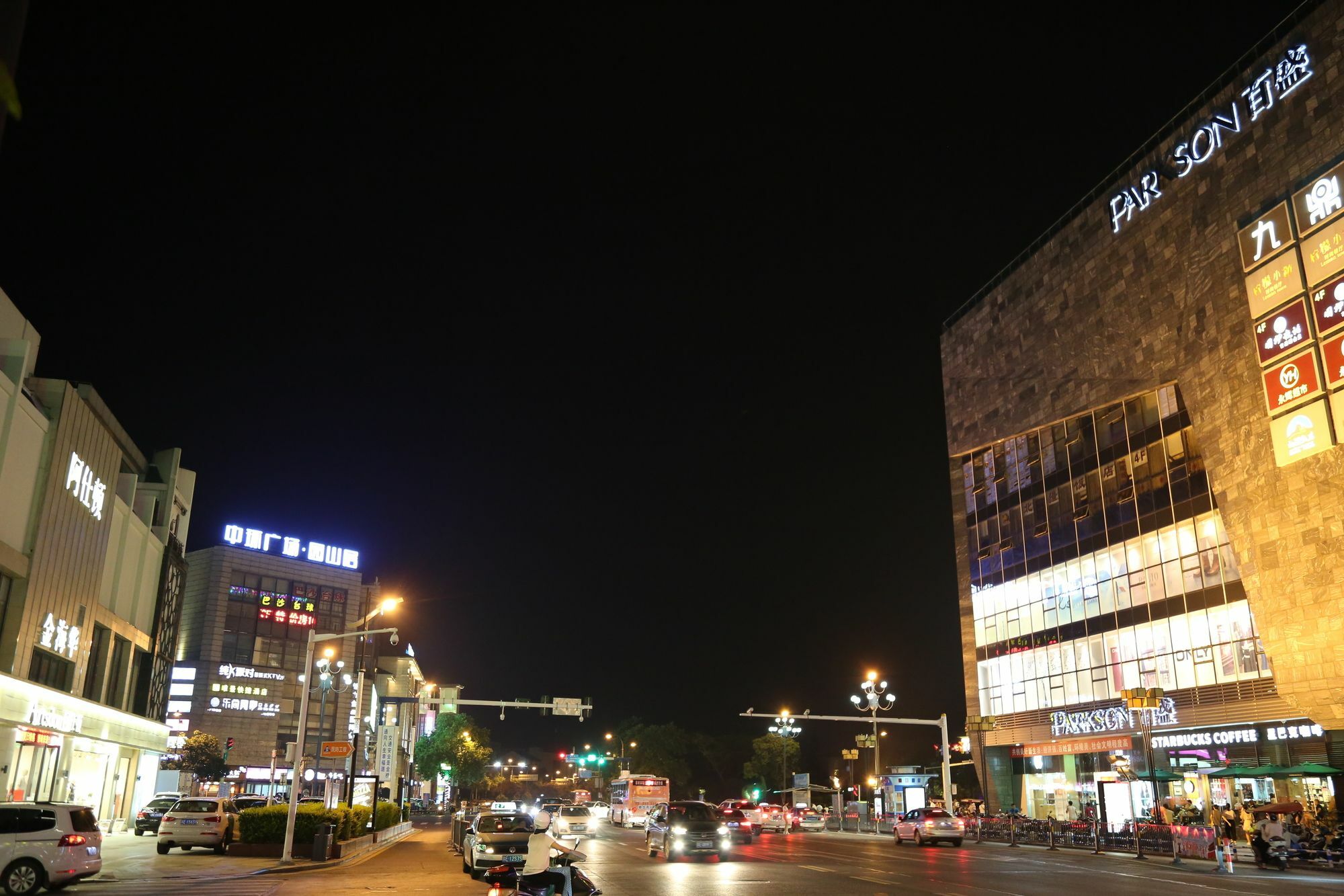 Weijing Express Hotel Changshu المظهر الخارجي الصورة